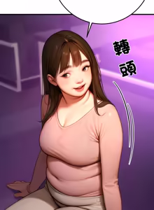 Page 413 of 悖论 | 悖岛审判 | 悖論 |  悖島審判 1-32 第一季 完结 - preview thumbnail