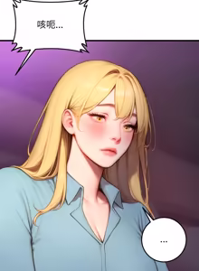 Page 415 of 悖论 | 悖岛审判 | 悖論 |  悖島審判 1-32 第一季 完结 - preview thumbnail