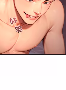 Page 425 of 悖论 | 悖岛审判 | 悖論 |  悖島審判 1-32 第一季 完结 - preview thumbnail