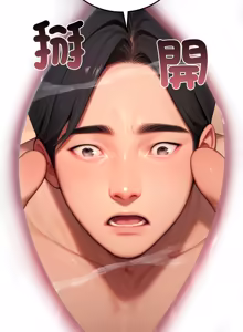 Page 433 of 悖论 | 悖岛审判 | 悖論 |  悖島審判 1-32 第一季 完结 - preview thumbnail