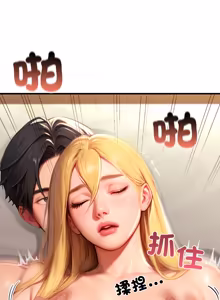 Page 445 of 悖论 | 悖岛审判 | 悖論 |  悖島審判 1-32 第一季 完结 - preview thumbnail