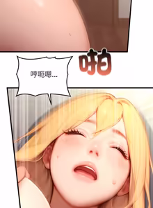 Page 446 of 悖论 | 悖岛审判 | 悖論 |  悖島審判 1-32 第一季 完结 - preview thumbnail