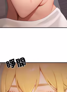 Page 448 of 悖论 | 悖岛审判 | 悖論 |  悖島審判 1-32 第一季 完结 - preview thumbnail