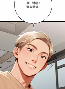 Page 460 of 悖论 | 悖岛审判 | 悖論 |  悖島審判 1-32 第一季 完结 - preview thumbnail