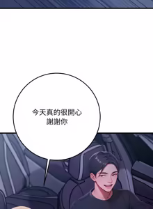 Page 465 of 悖论 | 悖岛审判 | 悖論 |  悖島審判 1-32 第一季 完结 - preview thumbnail