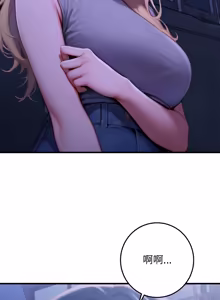 Page 469 of 悖论 | 悖岛审判 | 悖論 |  悖島審判 1-32 第一季 完结 - preview thumbnail