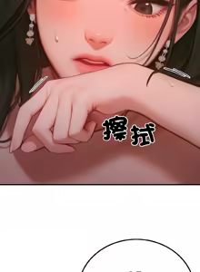 Page 47 of 悖论 | 悖岛审判 | 悖論 |  悖島審判 1-32 第一季 完结 - preview thumbnail