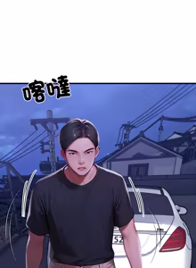 Page 472 of 悖论 | 悖岛审判 | 悖論 |  悖島審判 1-32 第一季 完结 - preview thumbnail