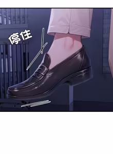 Page 476 of 悖论 | 悖岛审判 | 悖論 |  悖島審判 1-32 第一季 完结 - preview thumbnail