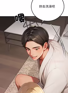 Page 481 of 悖论 | 悖岛审判 | 悖論 |  悖島審判 1-32 第一季 完结 - preview thumbnail