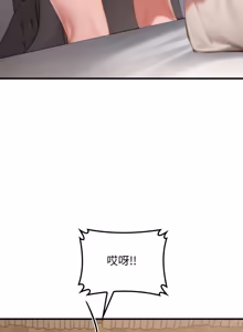Page 482 of 悖论 | 悖岛审判 | 悖論 |  悖島審判 1-32 第一季 完结 - preview thumbnail