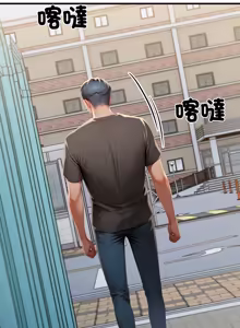 Page 498 of 悖论 | 悖岛审判 | 悖論 |  悖島審判 1-32 第一季 完结 - preview thumbnail