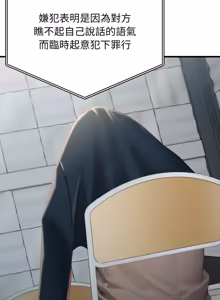 Page 499 of 悖论 | 悖岛审判 | 悖論 |  悖島審判 1-32 第一季 完结 - preview thumbnail