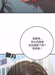 Page 501 of 悖论 | 悖岛审判 | 悖論 |  悖島審判 1-32 第一季 完结 - preview thumbnail