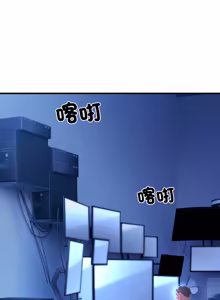 Page 506 of 悖论 | 悖岛审判 | 悖論 |  悖島審判 1-32 第一季 完结 - preview thumbnail
