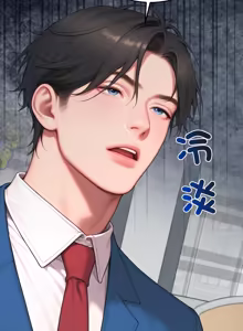 Page 528 of 悖论 | 悖岛审判 | 悖論 |  悖島審判 1-32 第一季 完结 - preview thumbnail