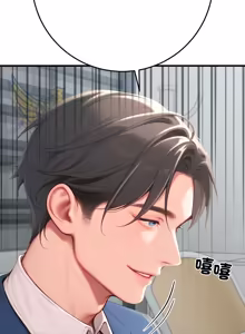 Page 530 of 悖论 | 悖岛审判 | 悖論 |  悖島審判 1-32 第一季 完结 - preview thumbnail