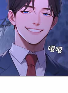 Page 535 of 悖论 | 悖岛审判 | 悖論 |  悖島審判 1-32 第一季 完结 - preview thumbnail