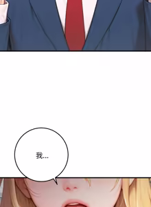 Page 539 of 悖论 | 悖岛审判 | 悖論 |  悖島審判 1-32 第一季 完结 - preview thumbnail