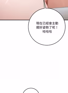 Page 547 of 悖论 | 悖岛审判 | 悖論 |  悖島審判 1-32 第一季 完结 - preview thumbnail