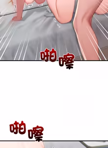 Page 550 of 悖论 | 悖岛审判 | 悖論 |  悖島審判 1-32 第一季 完结 - preview thumbnail