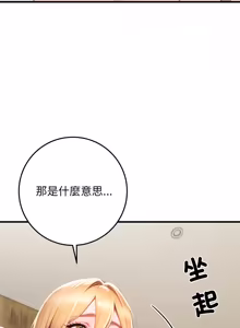 Page 554 of 悖论 | 悖岛审判 | 悖論 |  悖島審判 1-32 第一季 完结 - preview thumbnail