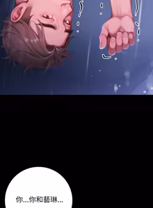 Page 559 of 悖论 | 悖岛审判 | 悖論 |  悖島審判 1-32 第一季 完结 - preview thumbnail