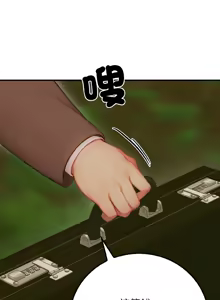 Page 59 of 悖论 | 悖岛审判 | 悖論 |  悖島審判 1-32 第一季 完结 - preview thumbnail