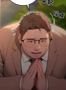 Page 62 of 悖论 | 悖岛审判 | 悖論 |  悖島審判 1-32 第一季 完结 - preview thumbnail