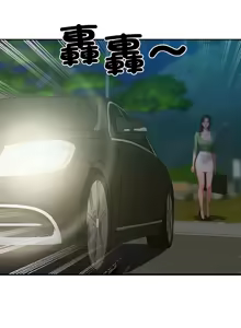 Page 68 of 悖论 | 悖岛审判 | 悖論 |  悖島審判 1-32 第一季 完结 - preview thumbnail