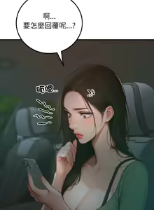Page 78 of 悖论 | 悖岛审判 | 悖論 |  悖島審判 1-32 第一季 完结 - preview thumbnail
