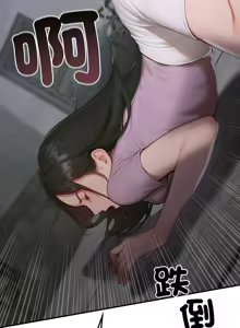 Page 9 of 悖论 | 悖岛审判 | 悖論 |  悖島審判 1-32 第一季 完结 - preview thumbnail