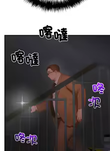 Page 94 of 悖论 | 悖岛审判 | 悖論 |  悖島審判 1-32 第一季 完结 - preview thumbnail