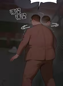 Page 95 of 悖论 | 悖岛审判 | 悖論 |  悖島審判 1-32 第一季 完结 - preview thumbnail