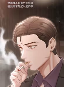 Page 101 of 契约的代价 |  要命的契约 | 契約的代價 | 要命的契約 1-31 第一季 完结 - preview thumbnail