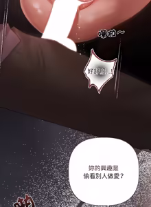 Page 109 of 契约的代价 |  要命的契约 | 契約的代價 | 要命的契約 1-31 第一季 完结 - preview thumbnail