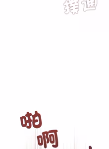 Page 110 of 契约的代价 |  要命的契约 | 契約的代價 | 要命的契約 1-31 第一季 完结 - preview thumbnail