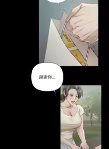 Page 11 of 契约的代价 |  要命的契约 | 契約的代價 | 要命的契約 1-31 第一季 完结 - preview thumbnail