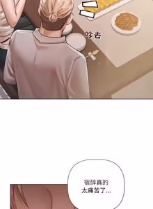 Page 118 of 契约的代价 |  要命的契约 | 契約的代價 | 要命的契約 1-31 第一季 完结 - preview thumbnail