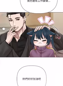 Page 124 of 契约的代价 |  要命的契约 | 契約的代價 | 要命的契約 1-31 第一季 完结 - preview thumbnail