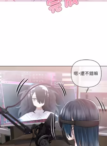 Page 126 of 契约的代价 |  要命的契约 | 契約的代價 | 要命的契約 1-31 第一季 完结 - preview thumbnail