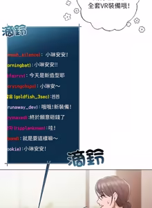 Page 127 of 契约的代价 |  要命的契约 | 契約的代價 | 要命的契約 1-31 第一季 完结 - preview thumbnail