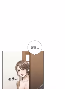 Page 130 of 契约的代价 |  要命的契约 | 契約的代價 | 要命的契約 1-31 第一季 完结 - preview thumbnail