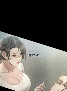 Page 13 of 契约的代价 |  要命的契约 | 契約的代價 | 要命的契約 1-31 第一季 完结 - preview thumbnail