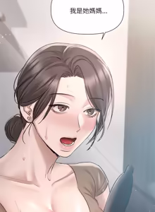 Page 132 of 契约的代价 |  要命的契约 | 契約的代價 | 要命的契約 1-31 第一季 完结 - preview thumbnail