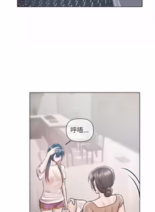 Page 133 of 契约的代价 |  要命的契约 | 契約的代價 | 要命的契約 1-31 第一季 完结 - preview thumbnail