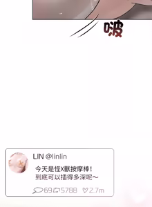 Page 136 of 契约的代价 |  要命的契约 | 契約的代價 | 要命的契約 1-31 第一季 完结 - preview thumbnail