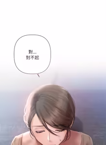 Page 145 of 契约的代价 |  要命的契约 | 契約的代價 | 要命的契約 1-31 第一季 完结 - preview thumbnail