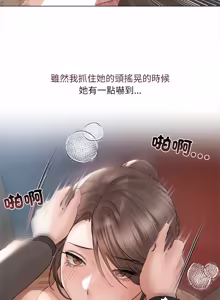 Page 148 of 契约的代价 |  要命的契约 | 契約的代價 | 要命的契約 1-31 第一季 完结 - preview thumbnail