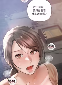 Page 149 of 契约的代价 |  要命的契约 | 契約的代價 | 要命的契約 1-31 第一季 完结 - preview thumbnail